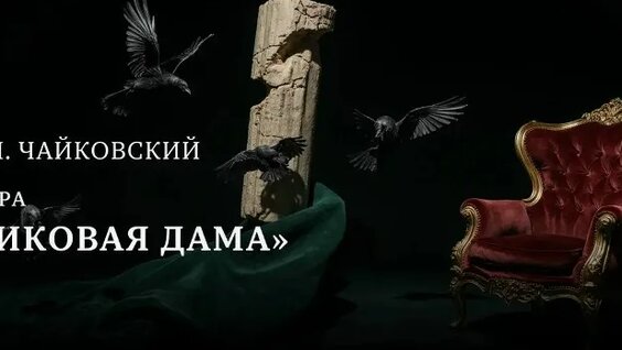 Пётр Чайковский VK Видео