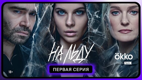 Петр Федоров VK Видео