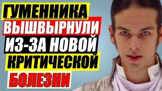Петр Гуменник YouTube