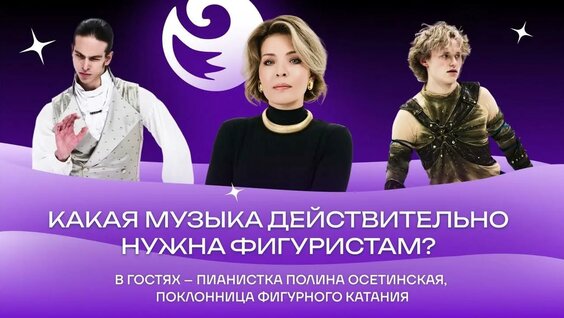 Петр Гуменник YouTube