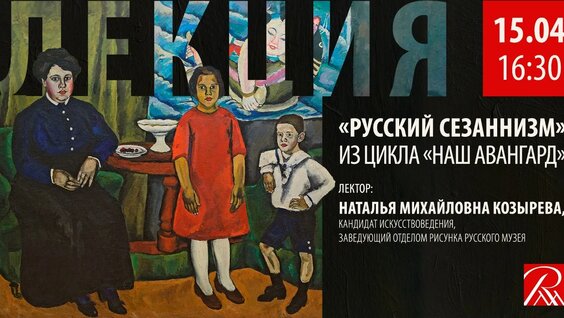 Пётр Кончаловский VK Видео
