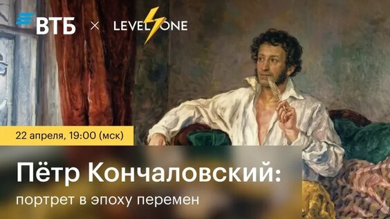 Пётр Кончаловский VK Видео