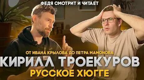 Петр Мамонов YouTube