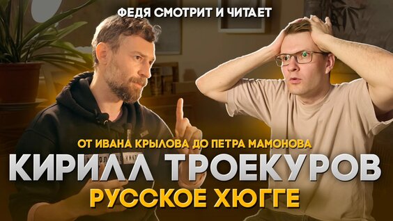 Петр Мамонов VK Видео