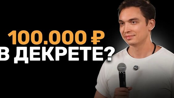 Петр Осипов Rutube