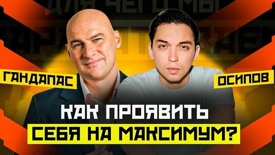 Петр Осипов Rutube