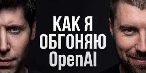 Петр Осипов YouTube