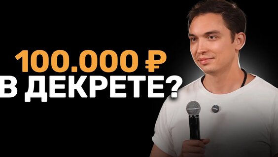 Петр Осипов VK Видео