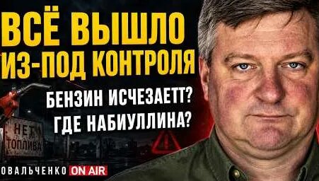 Петр Павленский YouTube
