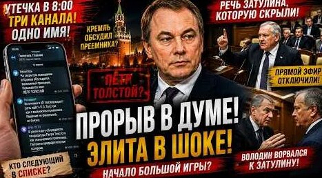 Петр Толстой YouTube