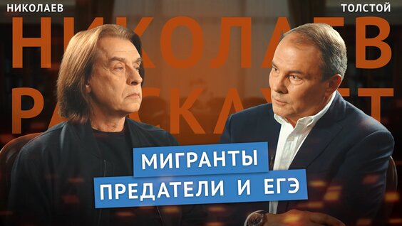 Пётр Толстой VK Видео