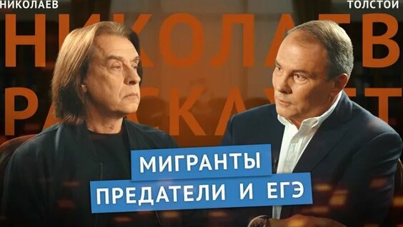 Пётр Толстой ОК