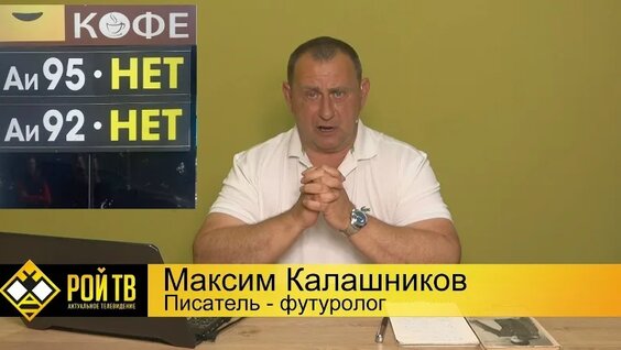Пётр Толстой VK Видео