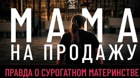 Петр Толстой ОК