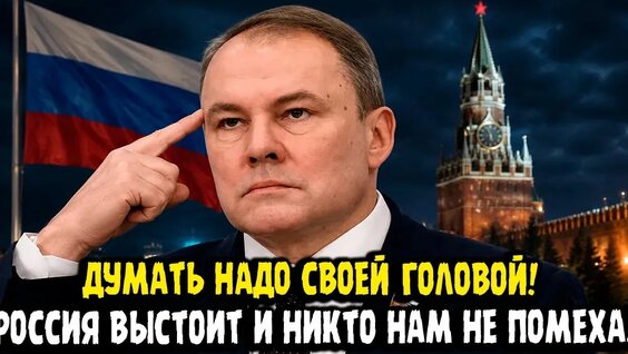 Пётр Толстой Rutube