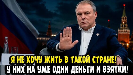 Пётр Толстой Rutube