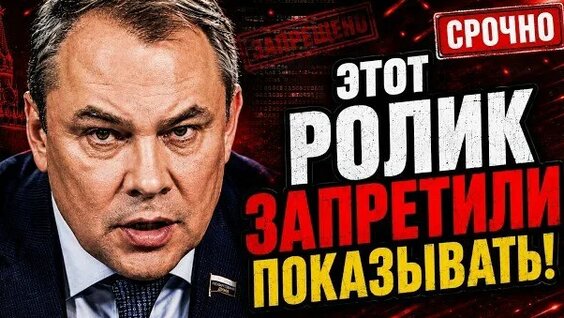 Пётр Толстой VK Видео