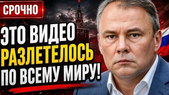 Пётр Толстой VK Видео