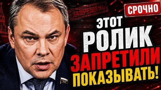 Пётр Толстой Rutube