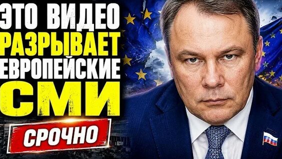 Пётр Толстой VK Видео