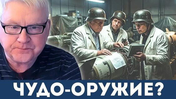 Пётр Толстой Rutube