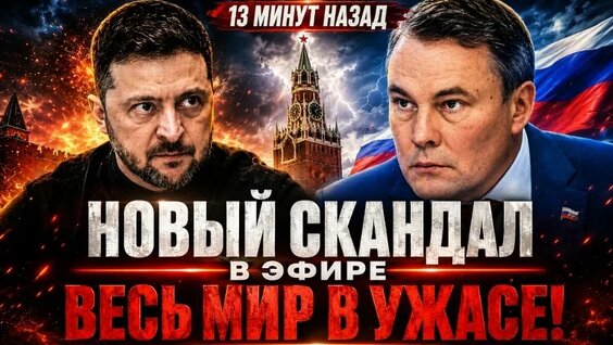 Пётр Толстой VK Видео