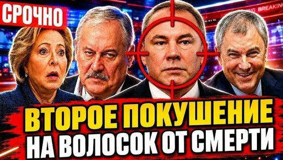 Пётр Толстой VK Видео