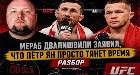 Петр Ян YouTube