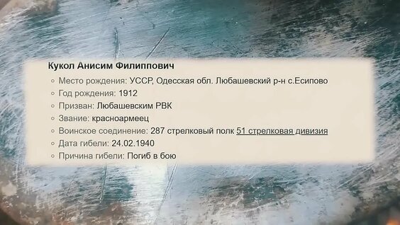 Петр Ян VK Видео