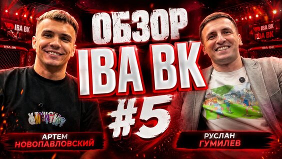Петр Ян VK Видео