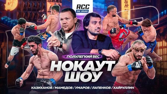 Петр Ян Rutube