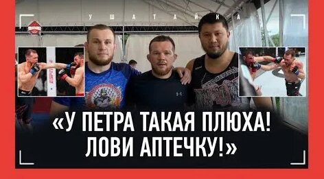 Петр Ян YouTube