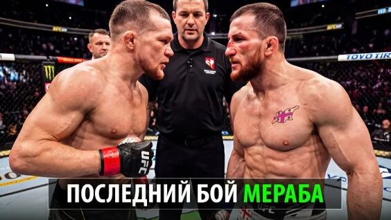 Петр Ян Rutube