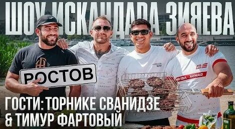 Петр Ян VK Видео