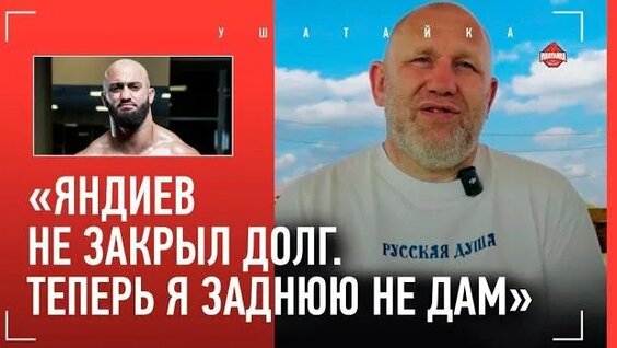 Петр Ян Rutube