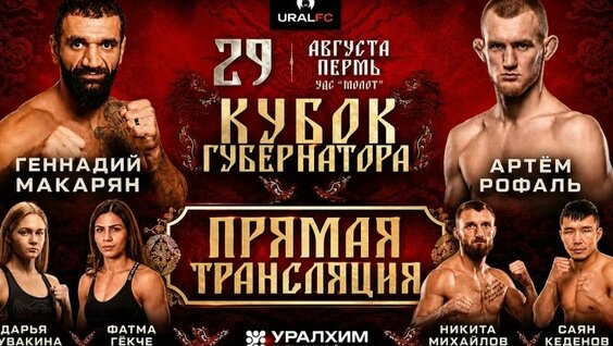 Петр Ян 2 недели назад