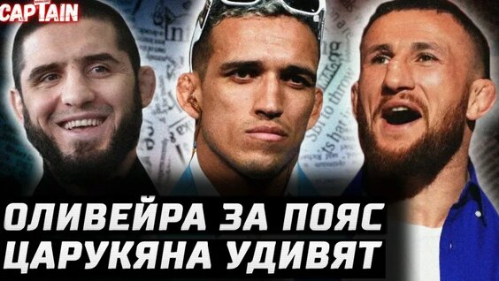 Петр Ян 2 недели назад