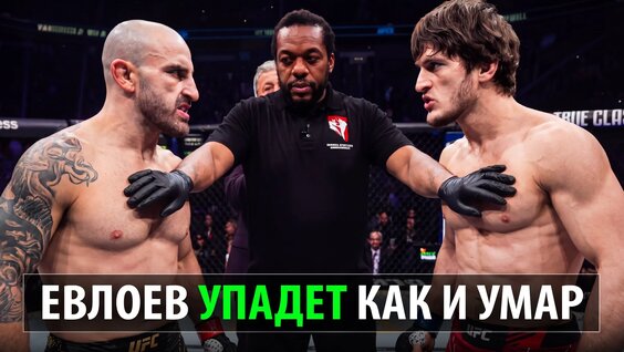 Петр Ян 2 недели назад