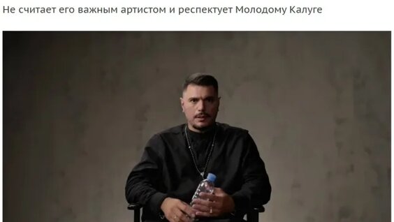 Pharaoh VK Видео