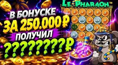 Pharaoh YouTube