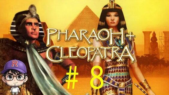Pharaoh Rutube