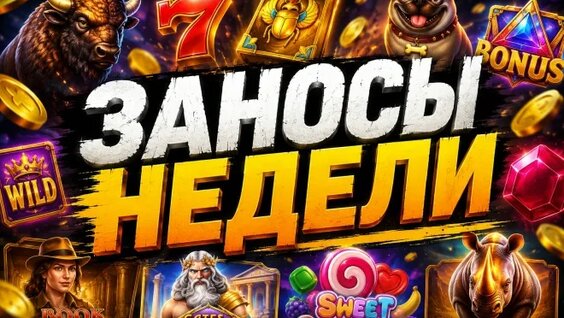 Pharaoh VK Видео