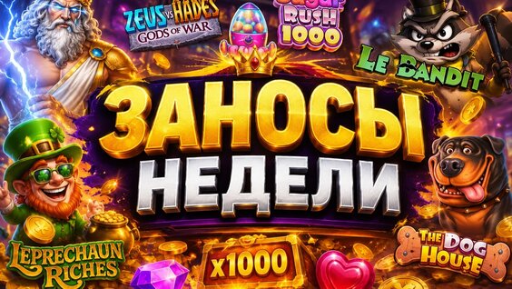 Pharaoh VK Видео