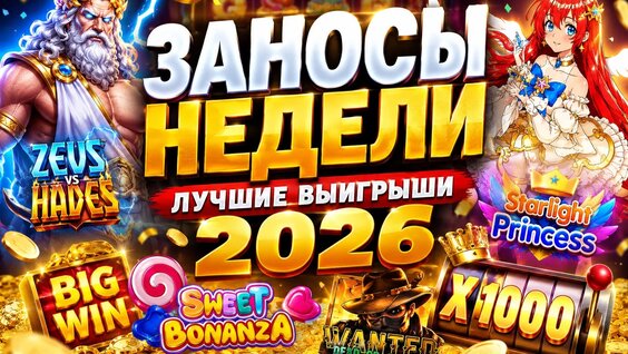 Pharaoh VK Видео