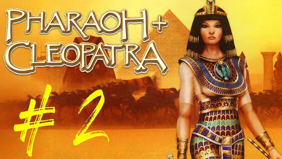 Pharaoh VK Видео