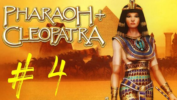 Pharaoh VK Видео