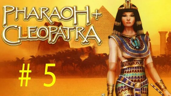 Pharaoh VK Видео