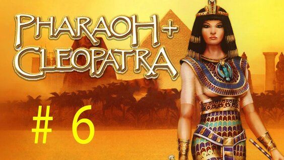 Pharaoh VK Видео