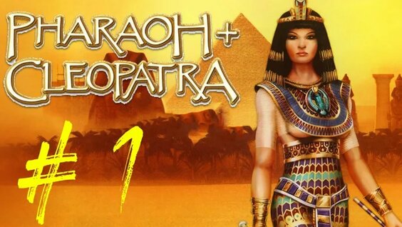Pharaoh VK Видео