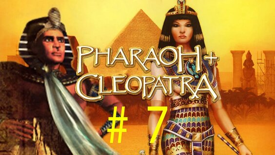 Pharaoh VK Видео